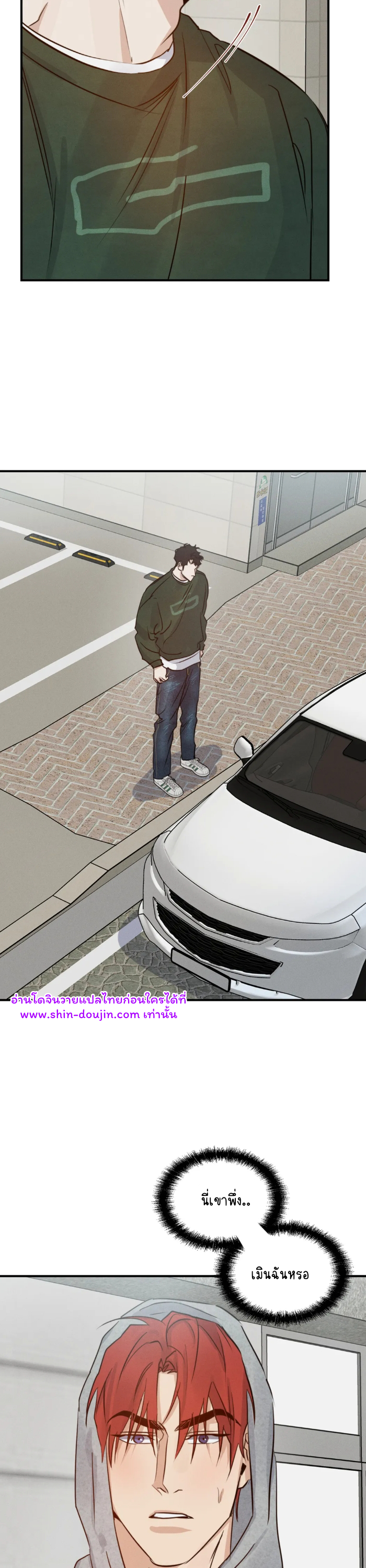 High Clear EP 27